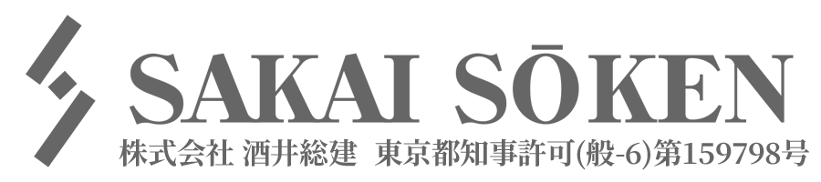 株式会社 酒井総建